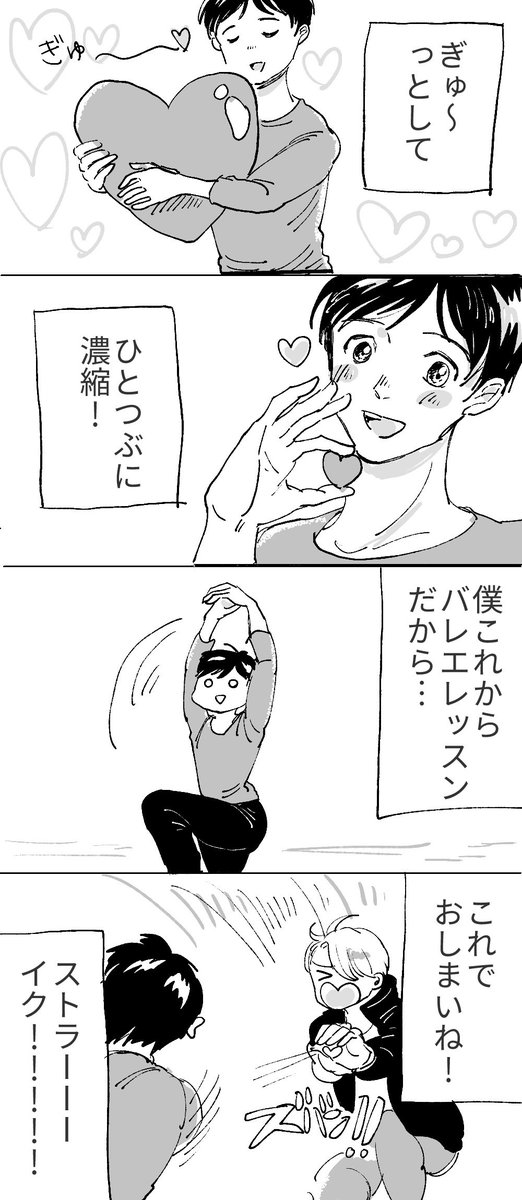 ミラ「私にはあなたたちが何をやっているのかサッッッッパリわからない」 
