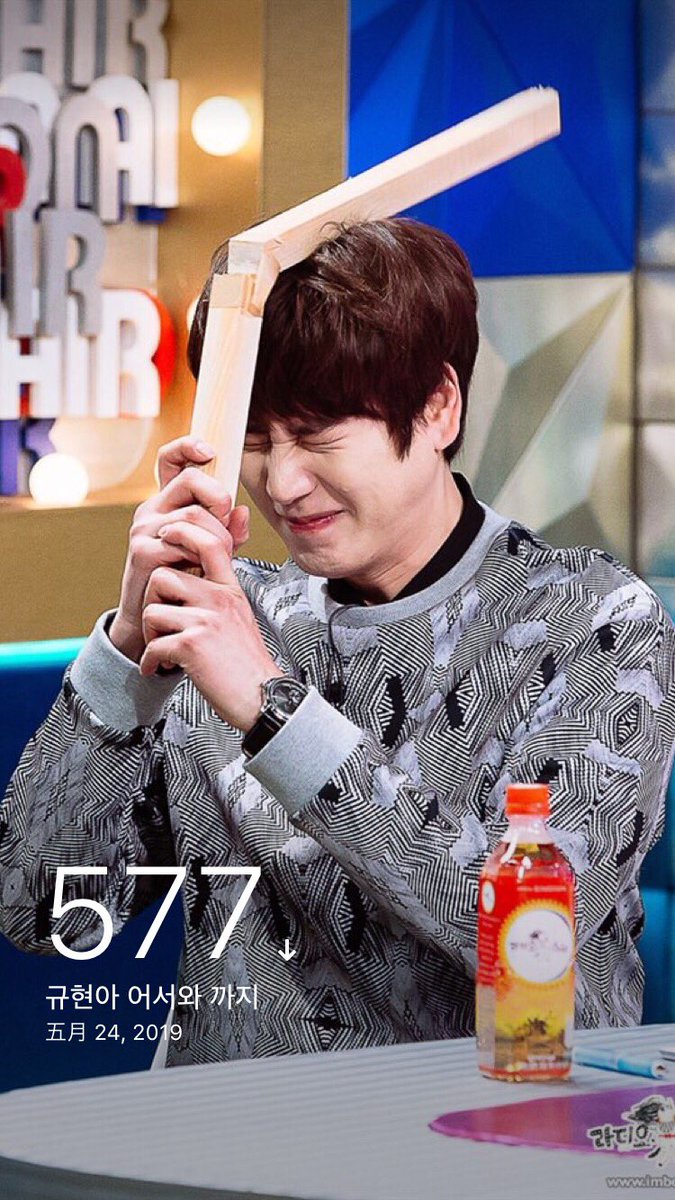 chisa_Purpleegg's tweet photo. D-577
ๅใๆฟใใฆใใใโผ๏ธ
็งใฏ็ฌ้กใงใใ
ใกใใใซ
ใๅธฐใใฃใฆ่จใใใโผ๏ธ
#superjunior #kyuhyun #waitingforkyuhyun #D_577 #์ํผ์ฃผ๋์ด #๊ทํ #๊ทํ์_์ฌ๋ํด #๊ทํ์_๊ธฐ๋ค๋ฆด๊ฒ @GaemGyu https://t.co/rfizhpwZdi