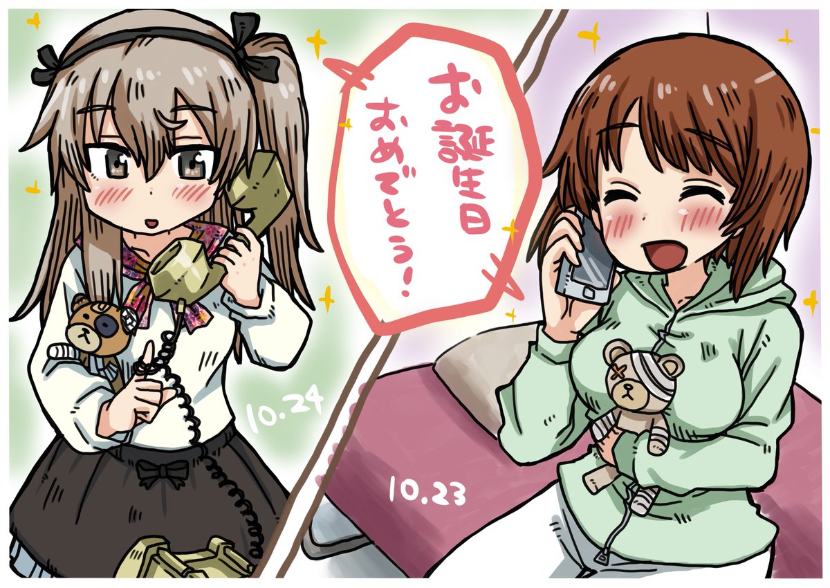 島田愛里寿生誕祭17 17年10月24日 火 ツイ速まとめ