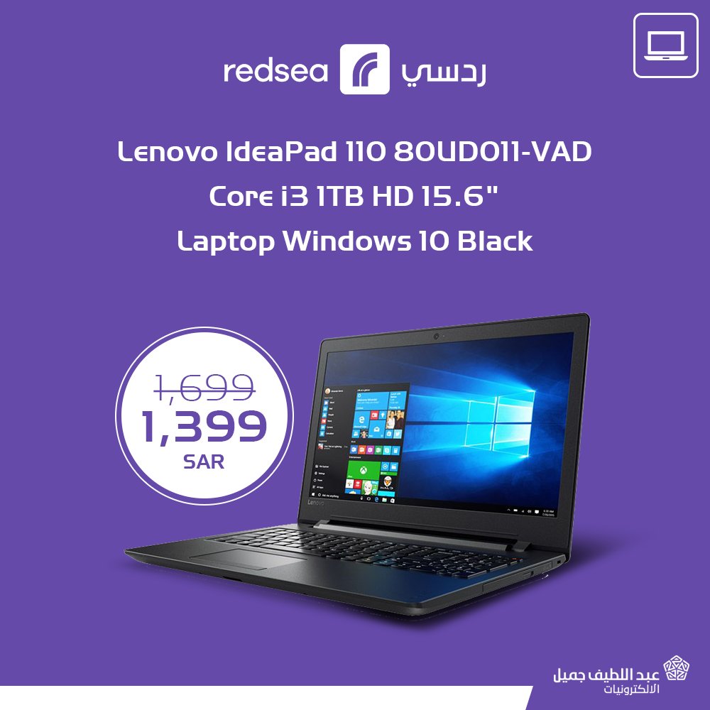 ALJ_Electronics's tweet photo. لابتوب لينوفو بحجم 15.6 بوصة، مع نظام ويندوز 10 ب 1399 ر.س.نضمن لكم افضل سعر! يسري العرض حتى نفاذ الكمية. اطلبه الان https://t.co/0ttDNryOCu https://t.co/PtJB4h8WLQ