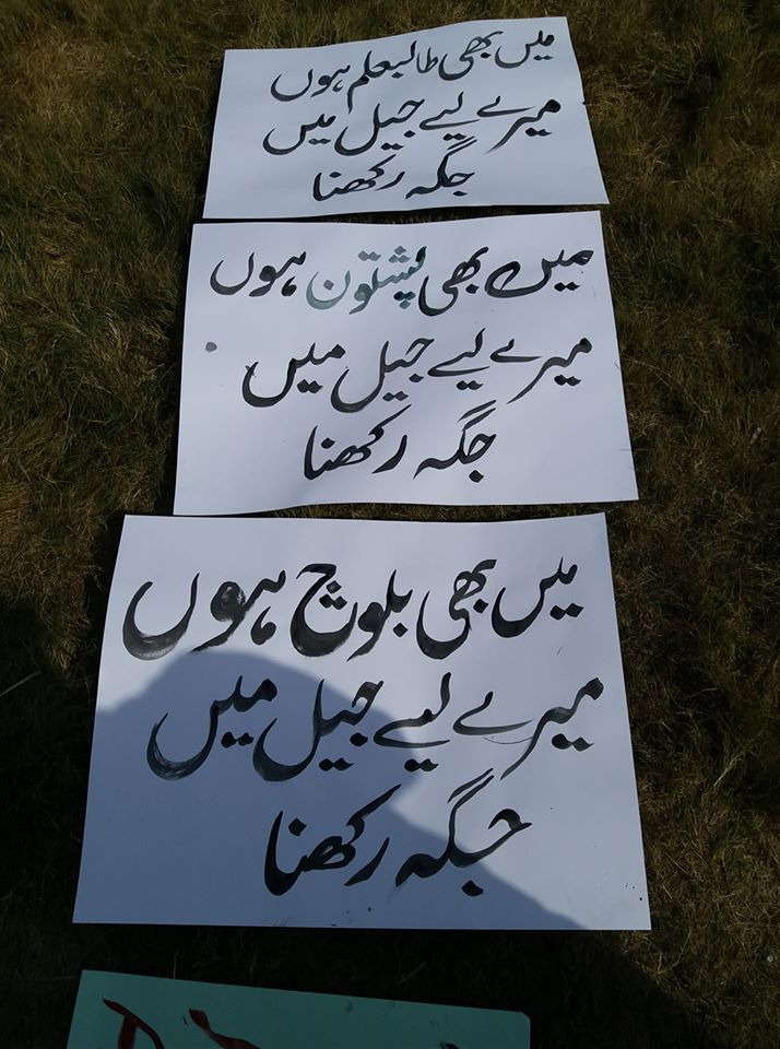 AdvAbdNutkani's tweet photo. تم ظلم پر یقین رکھتے ہو تو کیا ہوا
ہم نے جھکنا سیکھا ہی نہیں صاحب
#RestoreBalochStudents https://t.co/2pMDYu3O1W