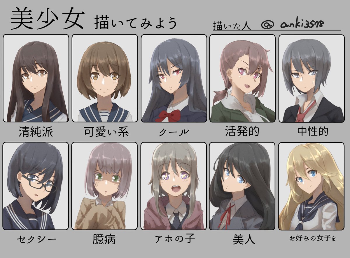 美少女描いてみた Twitter Search Twitter