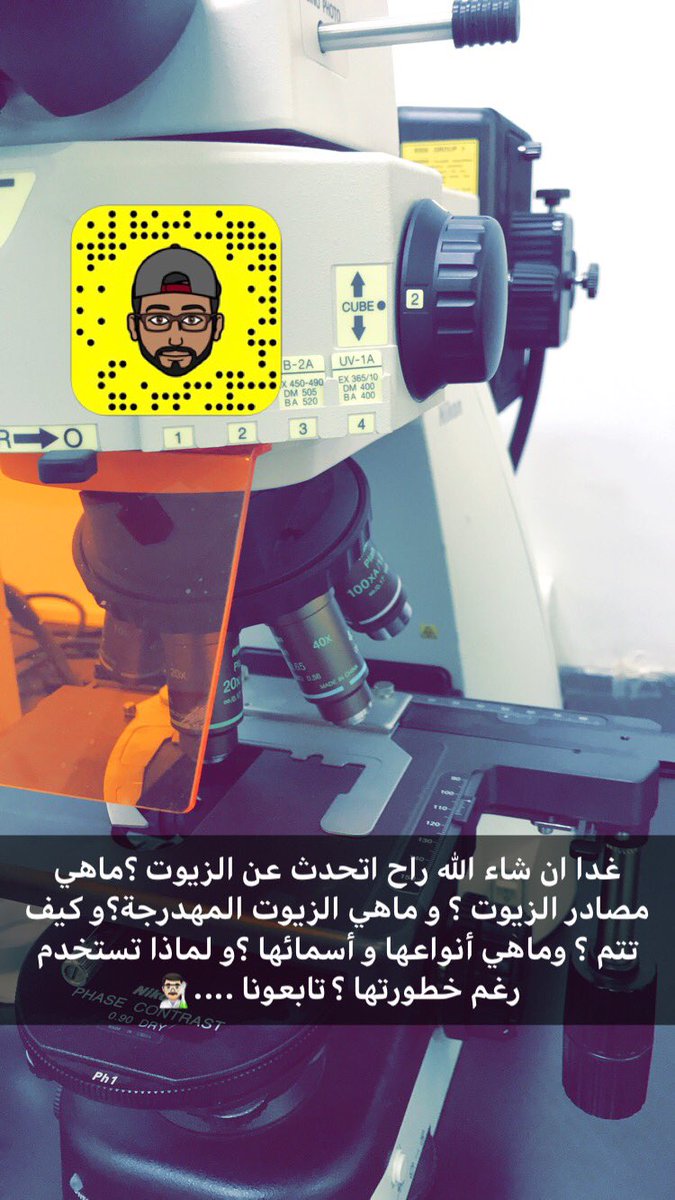أبوهشام Twitterren سمن شوكة وملعقة نباتي المصدر يعني باختصار زيوت مهدرجة البديل السمن البلدي سمن فارم سمن المراعي وأي سمن من مصدر حيواني بقر أو غنم Https T Co Pa4sd1qz6o