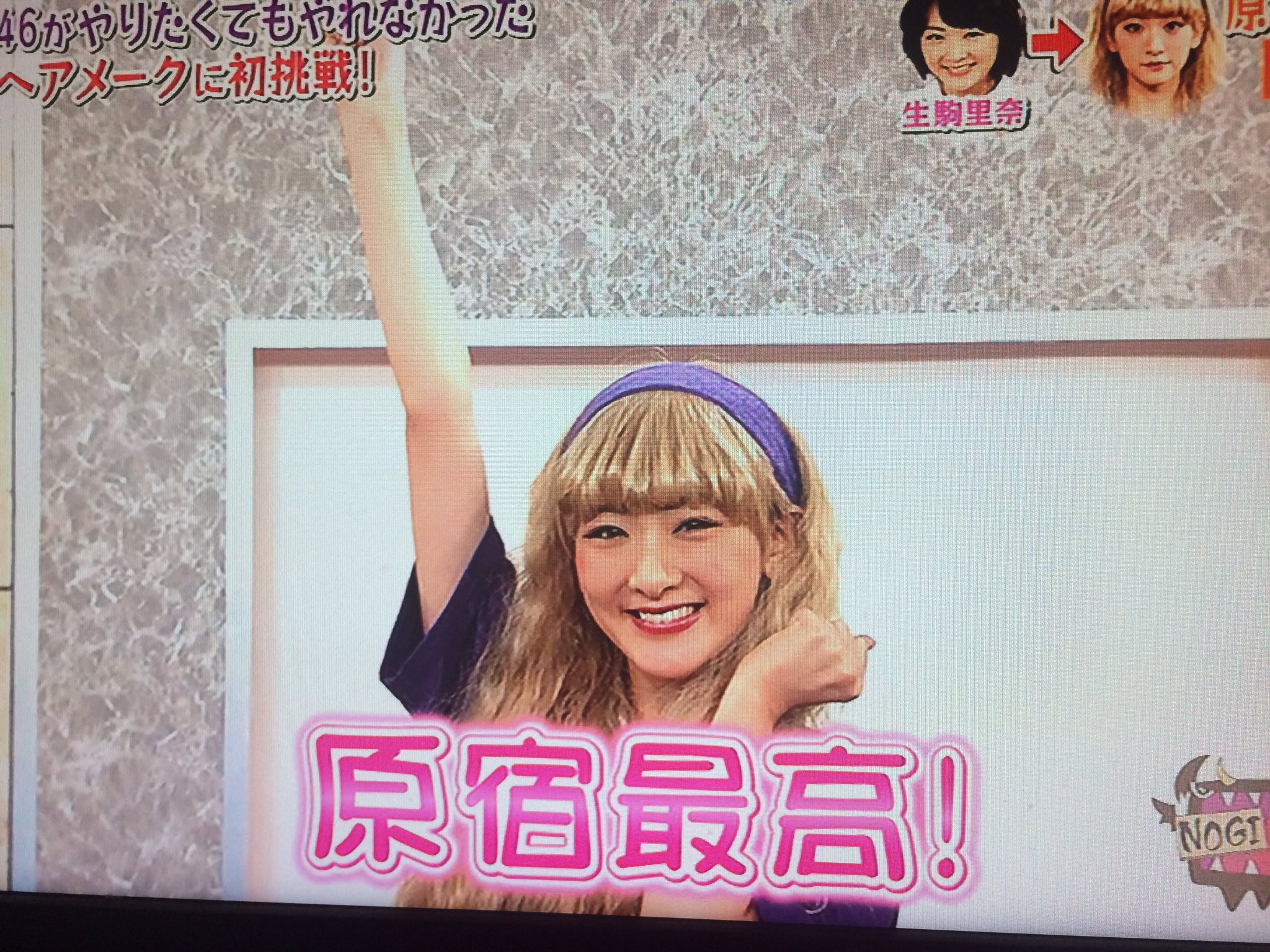 生駒里奈 ランダム 写真BOX(フォルダ付き) 体に蓄積されているあれやこれやが遂に。 | 乃木坂46 生駒里奈