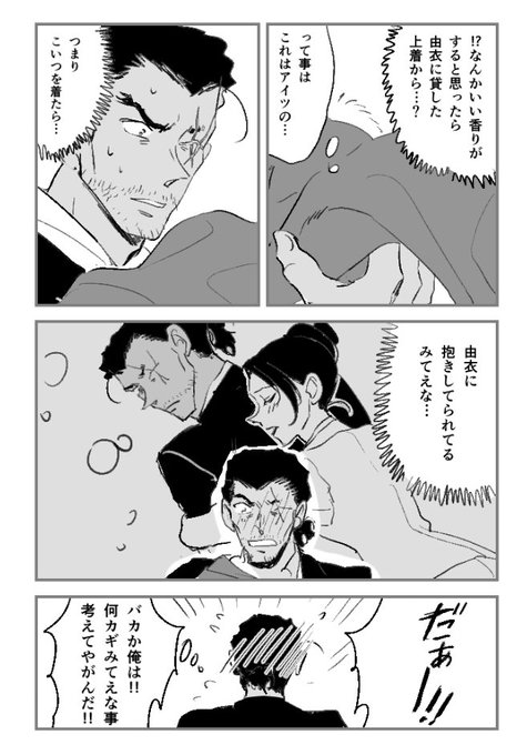 ますたー 通販中 Czech Gana 2017年10月 Page 2 Twilog