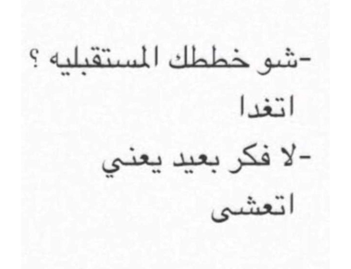 Qatar_Tweets's tweet photo. هاي انا 😂 https://t.co/3J4XLK31HR