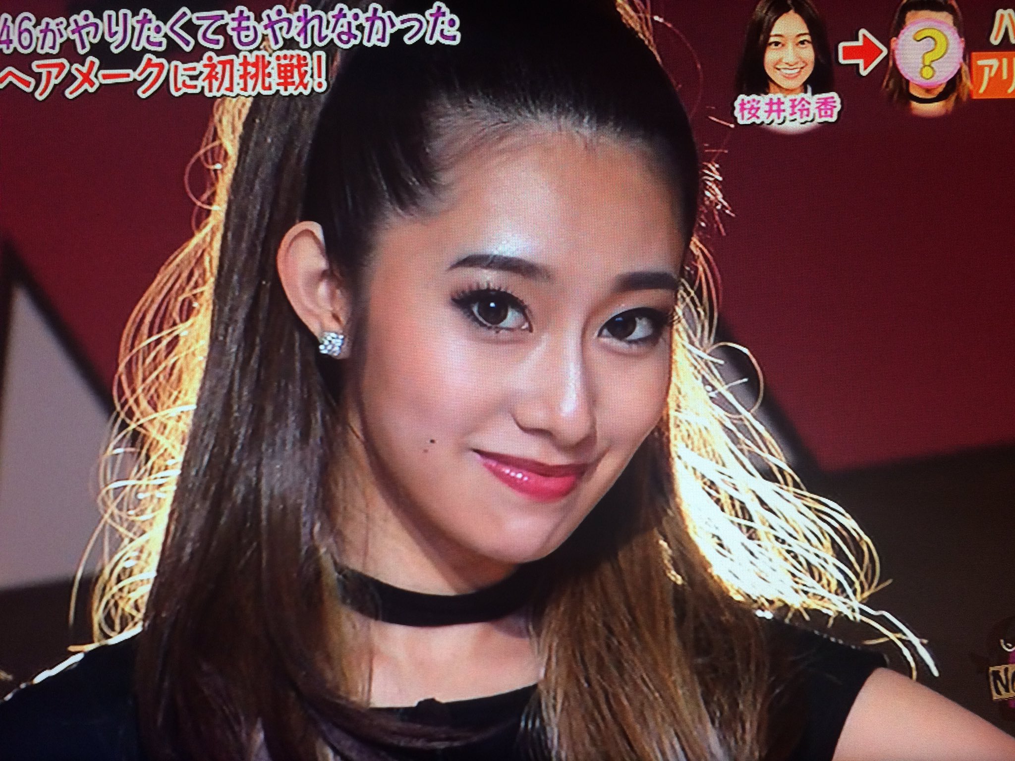 Twitter 上的 ラサール 玲香 国籍越えた N V N アリアナ グランデ風メイク 本家の本家 桜井玲香 乃木坂46 T Co 2x6cauzv2k Twitter