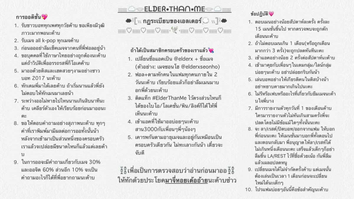 elder@close tweet media