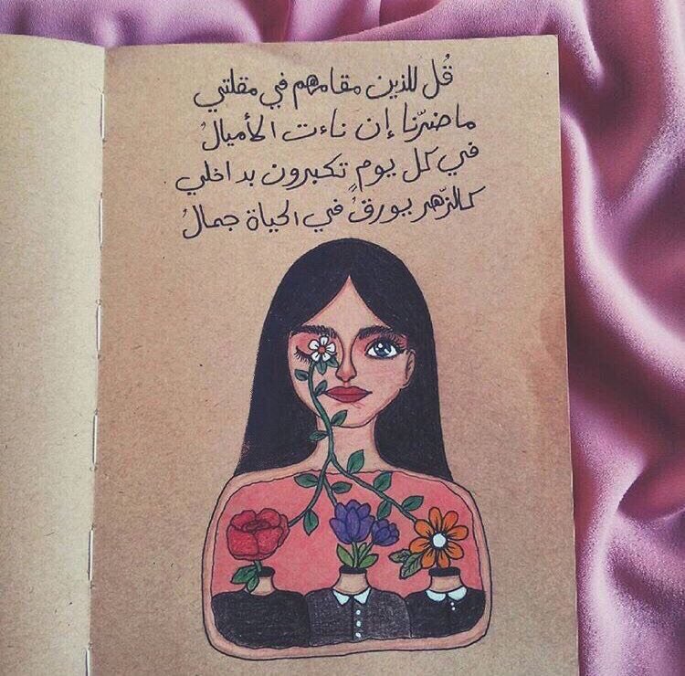 Sham alyasmin (@shamalyasmin7) on Twitter photo 