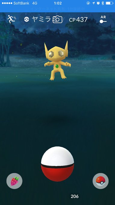 東京多摩地区100ポケgo Dratini100 17年10月 Twilog