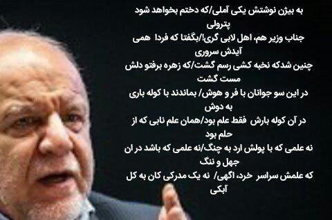 put_news's tweet photo. #دانشگاه_نفت
#حق_باطل_نشود
#آزمون_دیوان_عدالت https://t.co/0q3zuC4sNo