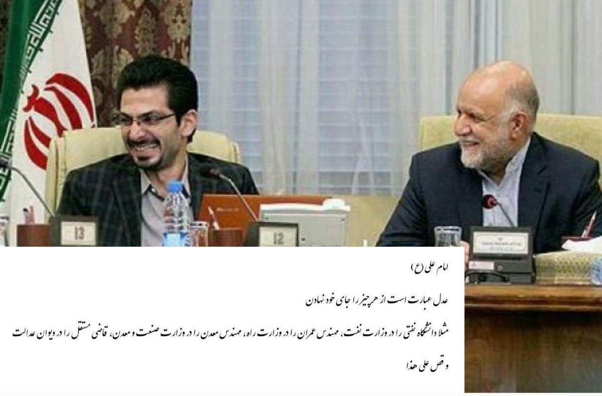 mozhp89's tweet photo. [ Photo ]
#دانشگاه_نفت
#حق_باطل_نشود
#آزمون_دیوان_عدالت https://t.co/hfTtXMs2nS