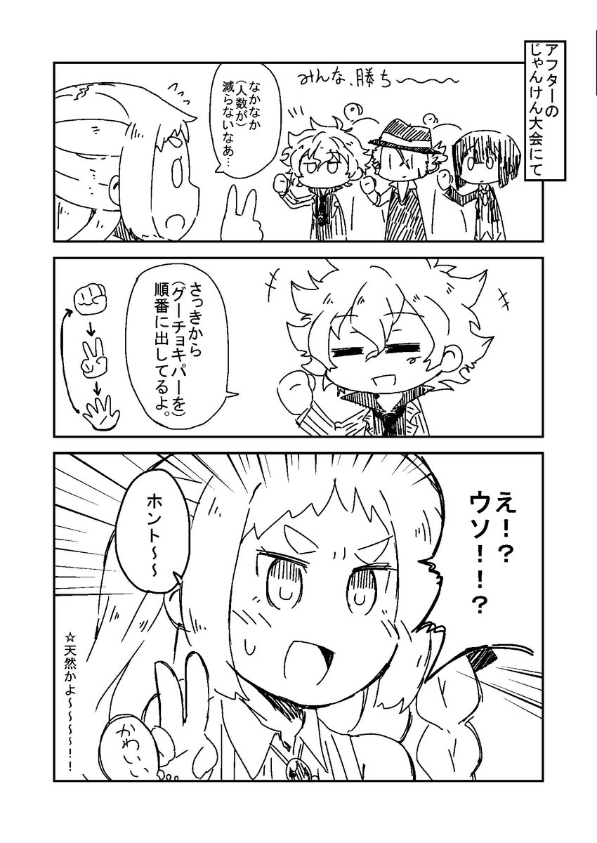 マスカレードで印象に残ってるとこ 当日スタッフの皆さんお疲れさまでした!
#07thマスカレード 