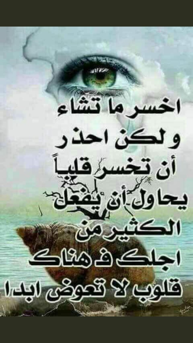 alnogthaa (@al3graeb) on Twitter photo 