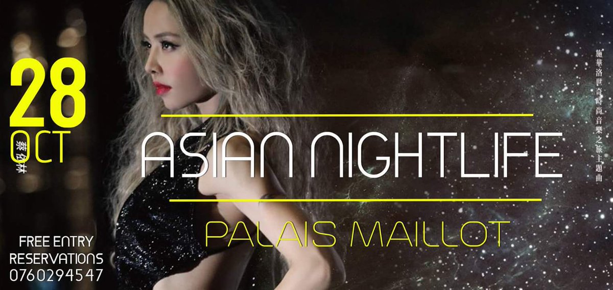 Asian Party in Paris.
Guestlist : 0760294547
facebook.com/events/3591611…
#asianparis #asiannightparis #asianinparis #asiannightlifeparis