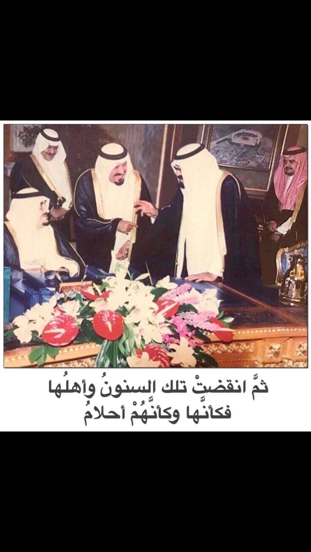 alnogthaa (@al3graeb) on Twitter photo 