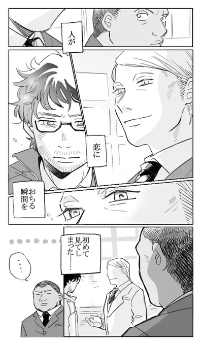 言わせたいだけシリーズ　少女漫画編 