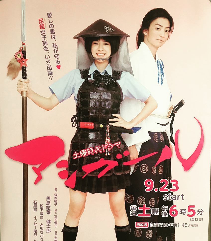 Crepe Cafe Hi5 帰ってご飯食べながらテレビ見てたら面白いドラマやってた 昔 携帯小説で現代から戦国時代に タイムスリップしていろいろな歴史を一緒に過ごす みたいなのあったけど 本当に面白い 面白いと言えば 今日ヨハン Alt と 面白い の