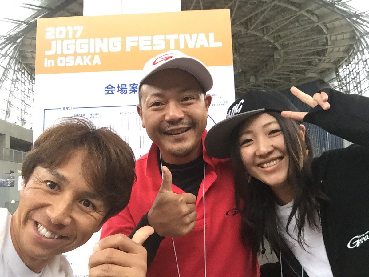 hachikatsuki's tweet photo. 先日のイベント、楽しかった❗四季の釣りの伊丹さんとのスリーショット♪また行きたい！
#2017jigフェスティバル 
#Gsalt https://t.co/tGuUnk9zJG