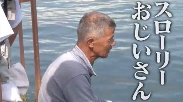 千鳥のハンターおとも旅