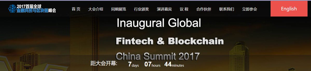 BPC_ICO's tweet image. Yaroslav Shakula  will present the “Blockchain as a Solution for Ad Tech” report at  Global China Fintech &amp;amp; Blockchain Summit.