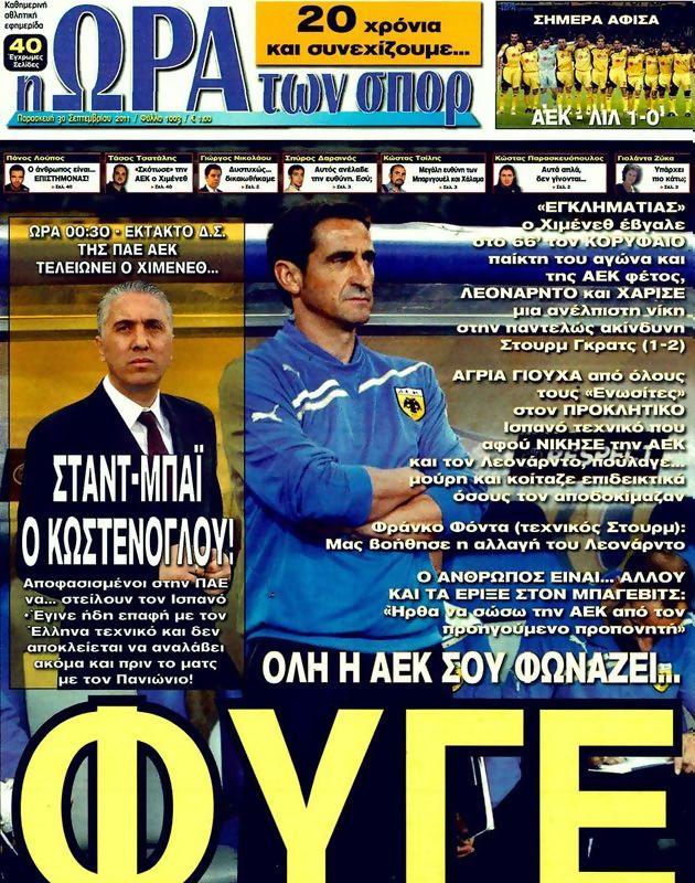 Εικόνα
