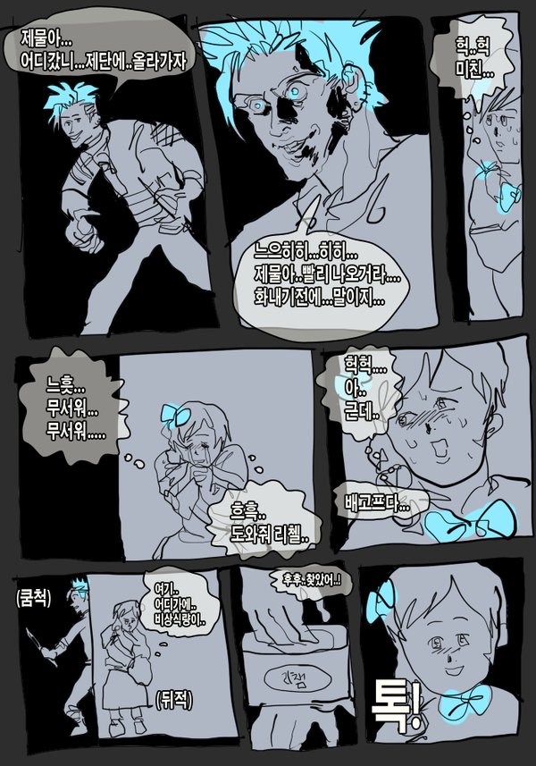 덕매 tweet media