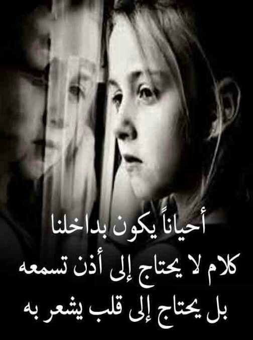 ام محمد (@qtgveaom9s4st4a) on Twitter photo 