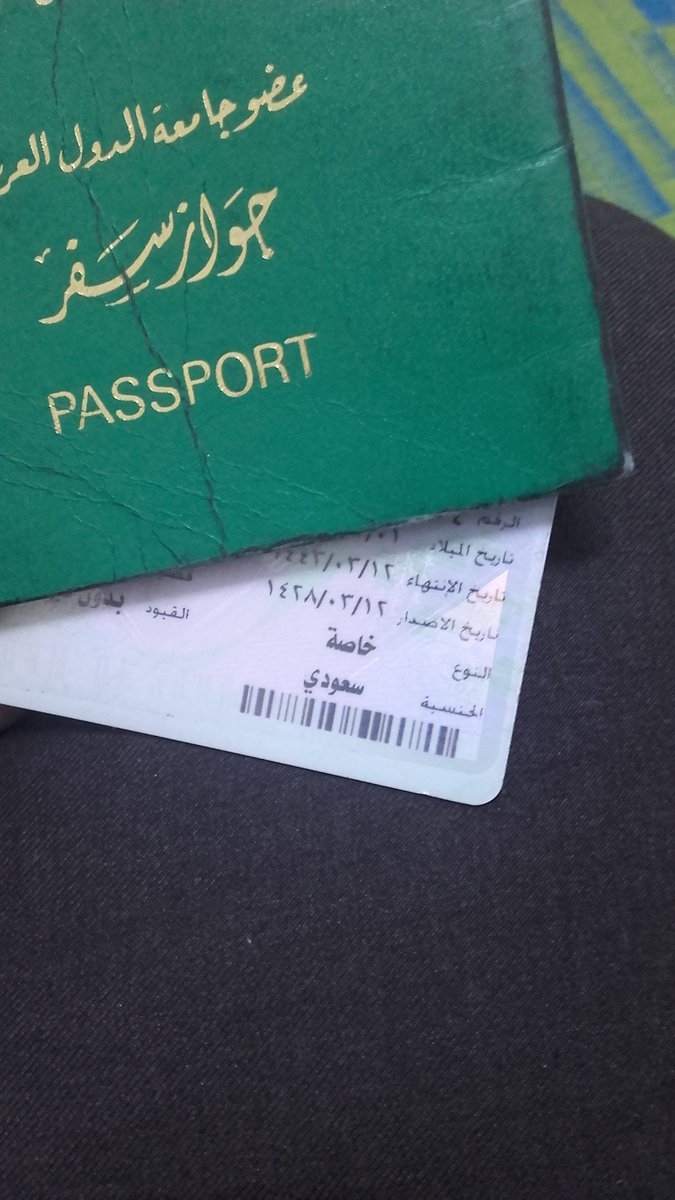 salemfx's tweet photo. حال حاملي الجوازات و قرار لم يوفق للصواب فكانت المعاناه اكثر من 25 عاما حتى كتابة هذه التغريده 1439/2/3
#اهل_الخرخير_جواز_بلا_هويه https://t.co/41dhvJz0Ph