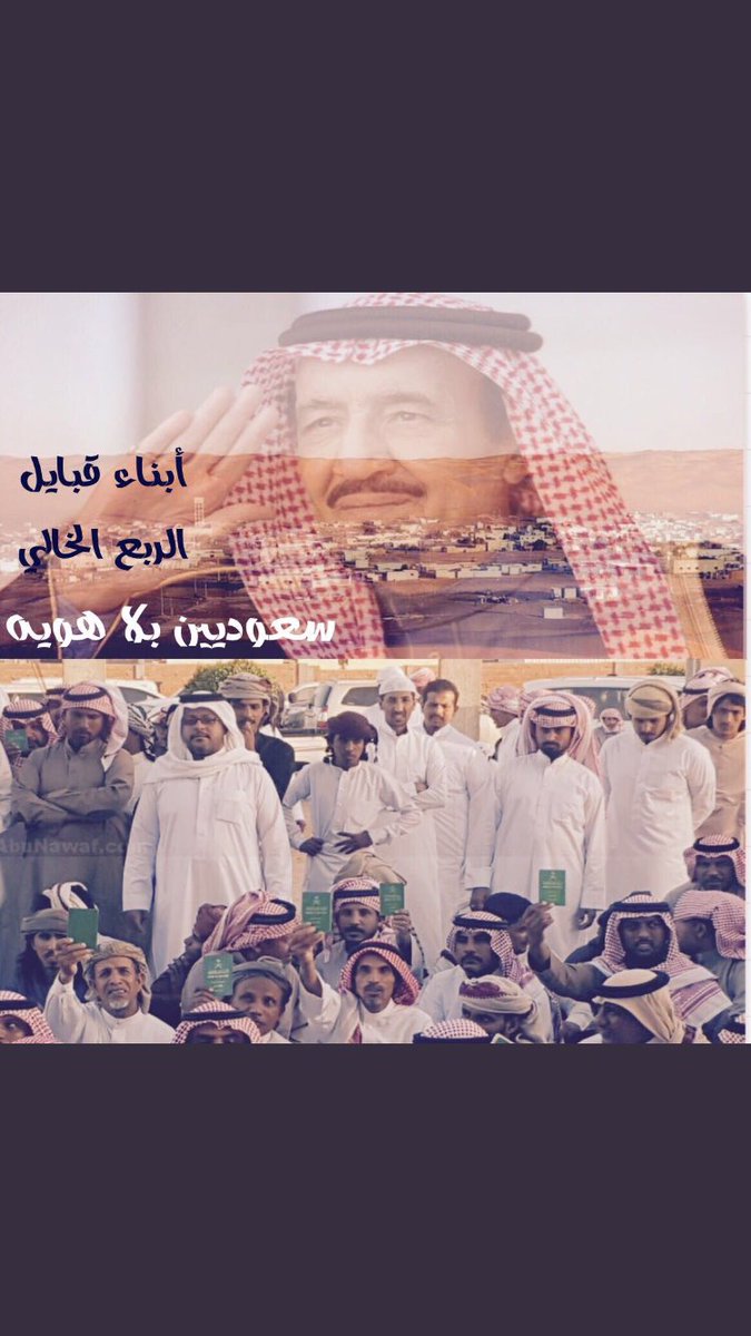 saeed_awad2's tweet photo. #اهل_الخرخير_جواز_بلا_هويه https://t.co/KGwWufYw3P