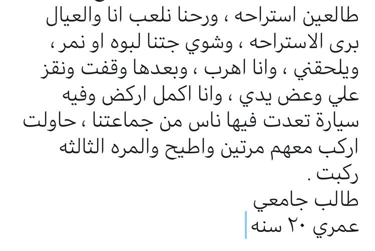 RRQRl's tweet photo. @mfsr7891 حلمت اننا طالعين استراحه https://t.co/qDoZddYwJI