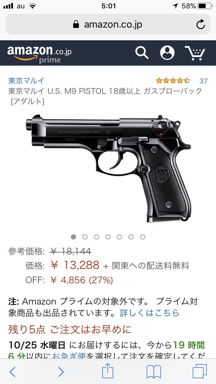 馬 A Twitter Amazonレビューのカベイラおばあちゃん未だに健在で夜中なのにクッソ大爆笑したわ