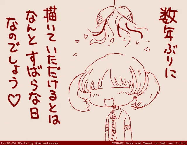 すばらたんイェイ〜♪
5分描きすまん #tegaki_dt 