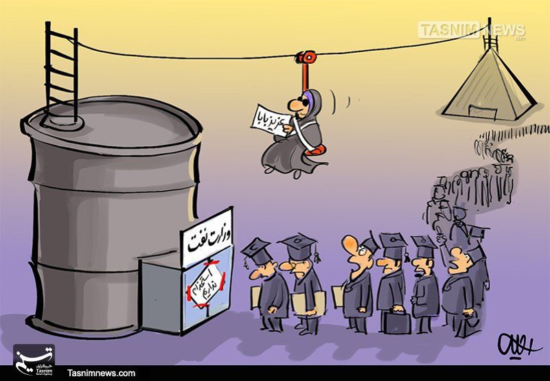 Amirrrel's tweet photo. اینجا دست هرکس را می گیری برای بلند شدن
آماده می شود برای سوار شدن
#دانشگاه_نفت
#حق_باطل_نشود https://t.co/oD7Oa7O8GD