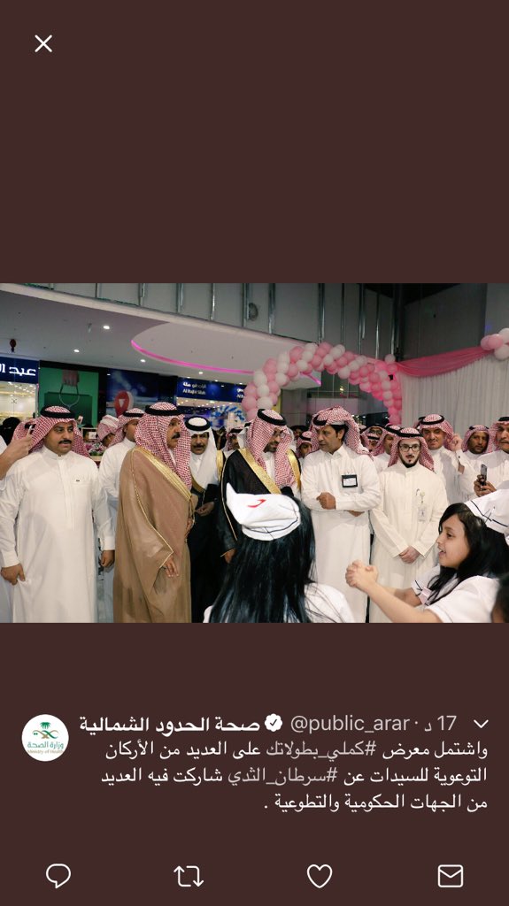 V9edK's tweet photo. مشاركتنا في حمله سرطان الثدي https://t.co/28UzIeOTpz