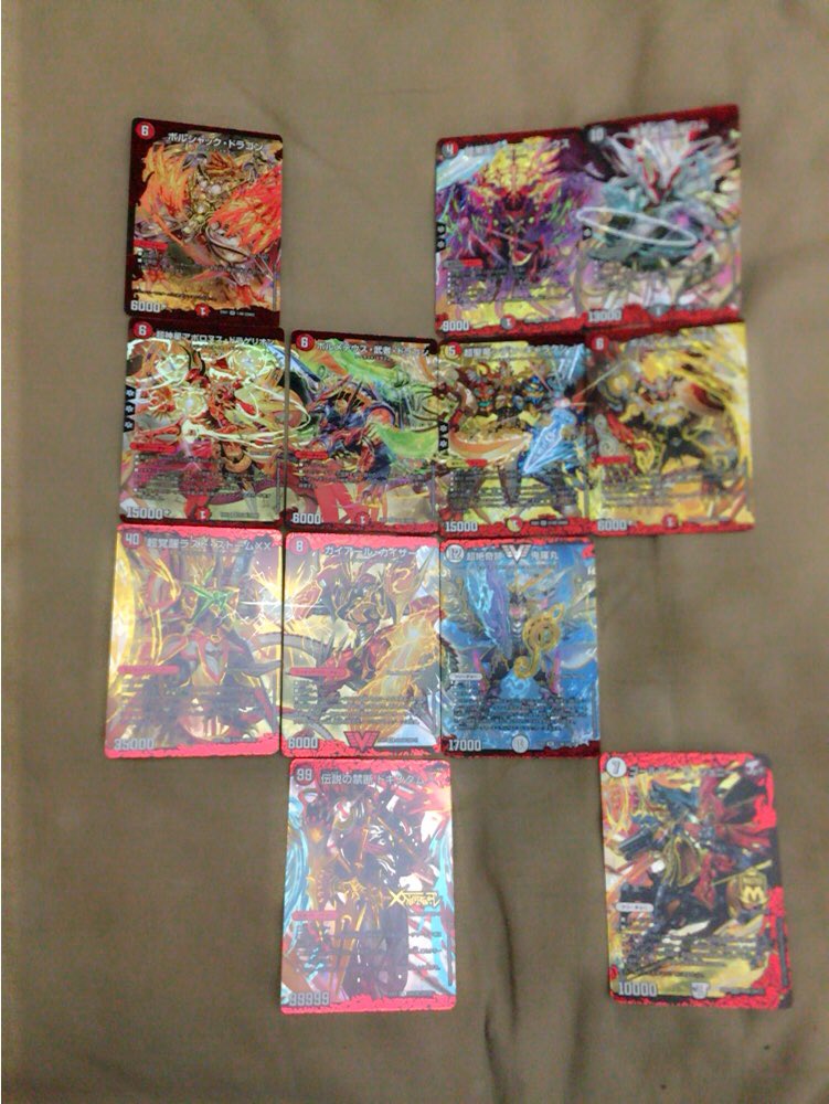 みらい はい デュエルマスターズゴールデンベスト1箱開封しました やはり人気のカードは封入率低いのかbwd 5000gt モルネク ドギバスは出ませんでした ふむ バラでも8パック買ってたんですけど全部被りました 笑 さて この