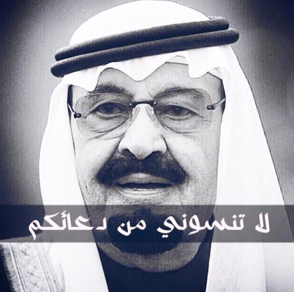 ILove_abdullah's tweet photo. #حساب_المواطن

يارب اللي يسوي رتويت ان ترزقه من حيث لا يعلم ويحرم وجهه واهله من النار .. https://t.co/wRh17arN42