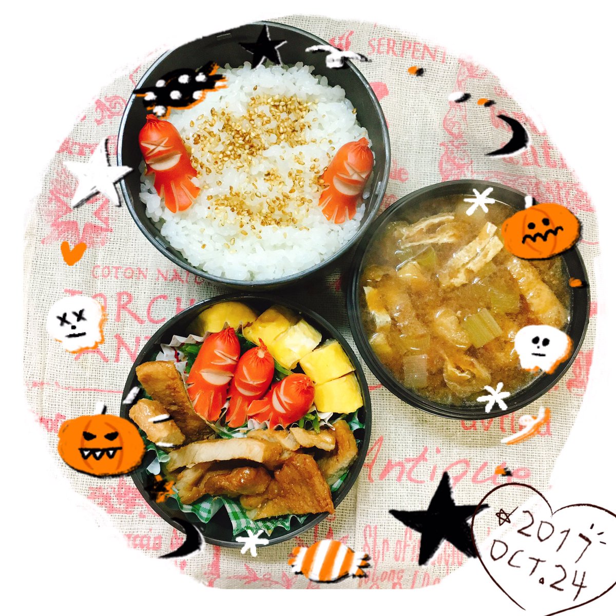 フェンス 柱 ベギン ランチ ジャー おかず Chichibuno Soba Com フェンス 柱 ベギン ランチ ジャー おかず Chichibuno Soba Com