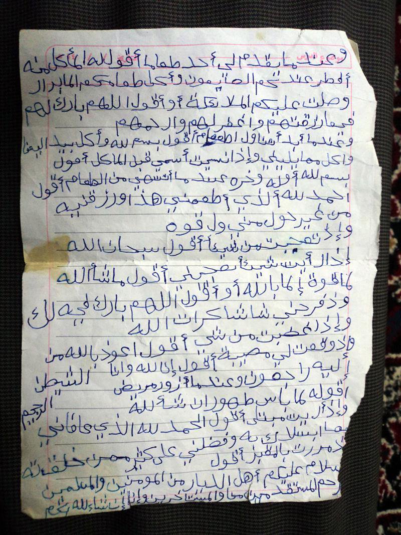 saleh_alturki11's tweet photo. أمي [حصة البراهيم التركي]؛ التحقت بدار تحفيظ القرآن الكريم للكبيرات وعمرها 60 وتوفاها الله بعمر الـ64عاماً، وكُنت أُسمِّع لها حتى وصلت بحفظها لـ[الذاريات]، وقد كتبت هذه الأوراد بخط يدها، وقُمت بنشرها كصدقةٍ لها، فلم يتبقّ من عملها إلا ولدٌ صالحٌ يدعوا لها؛ فرحمك الله يام ناصر..🍃 https://t.co/iKI18ibgGo
