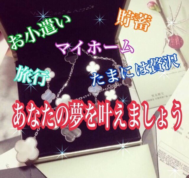 💍セレブママ💍 tweet media