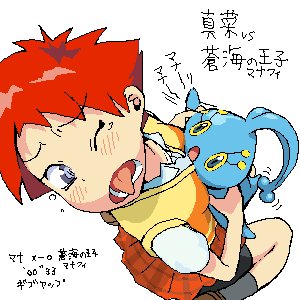 マイメロ(というか真菜ちゃんが)大好きでプリキュアにハマるまでマイメロ(というか真菜ちゃん)の絵ばかり描いてた。 