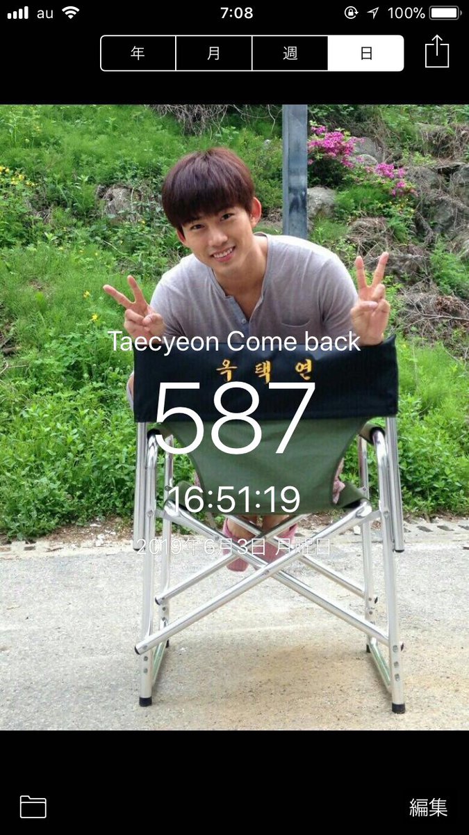Hottest_Eighter's tweet photo. ใใฏใใใใใใพใใไน
ใใถใใซๆดใใใใๆใใๆดๆฟฏใใฆใใ๏ผ
#2PM #Taecyeon #taecool #ใใฎใงใณ #yokohama #SHINE #D587 https://t.co/LaP9p7WtpM