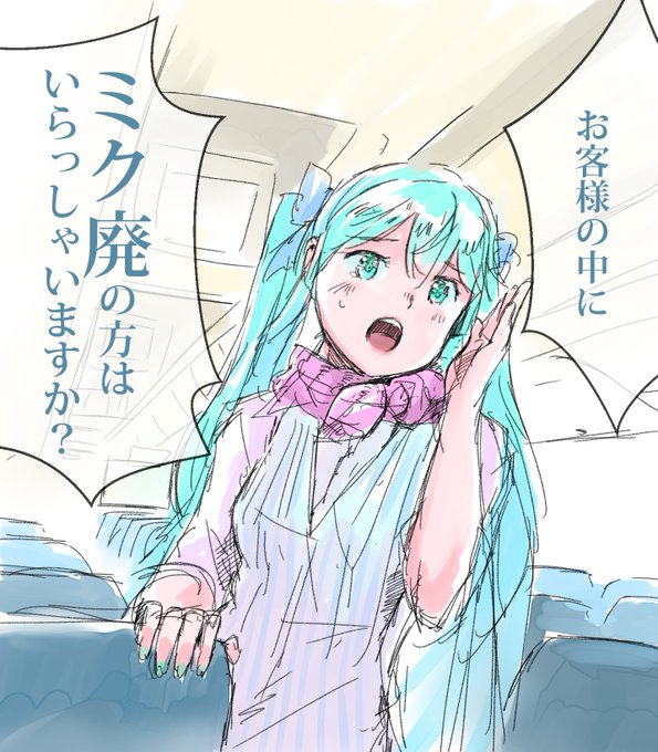 ヤンデレのtwitterイラスト検索結果 古い順 ヤンデレのtwitterイラスト検索結果 古い順
