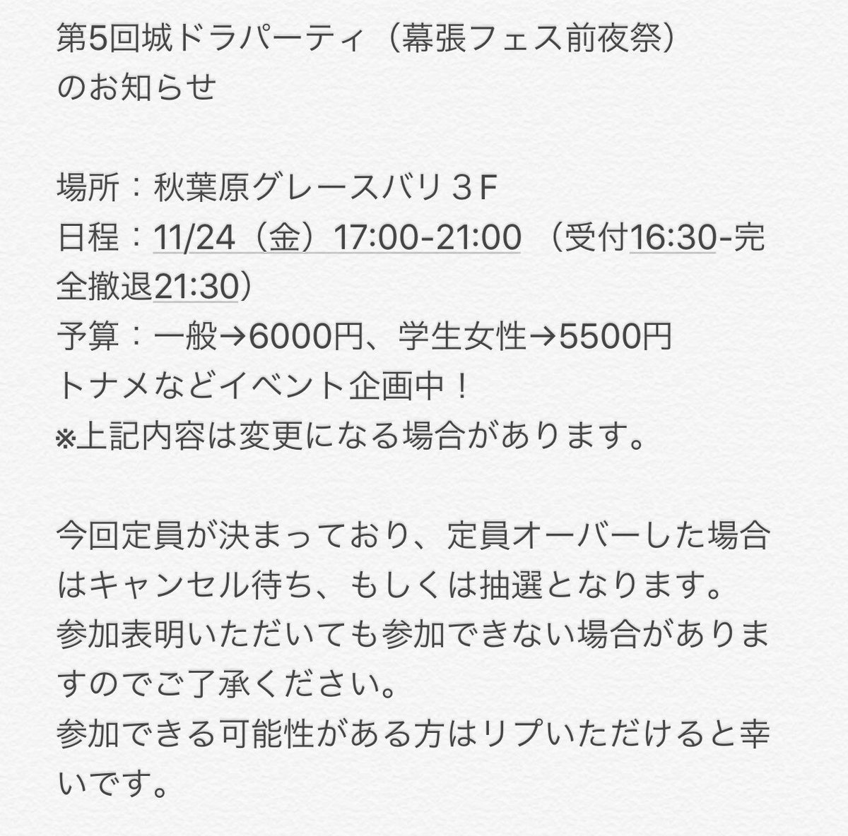 Uyak 城ドラ Uyak Casdra Twitter