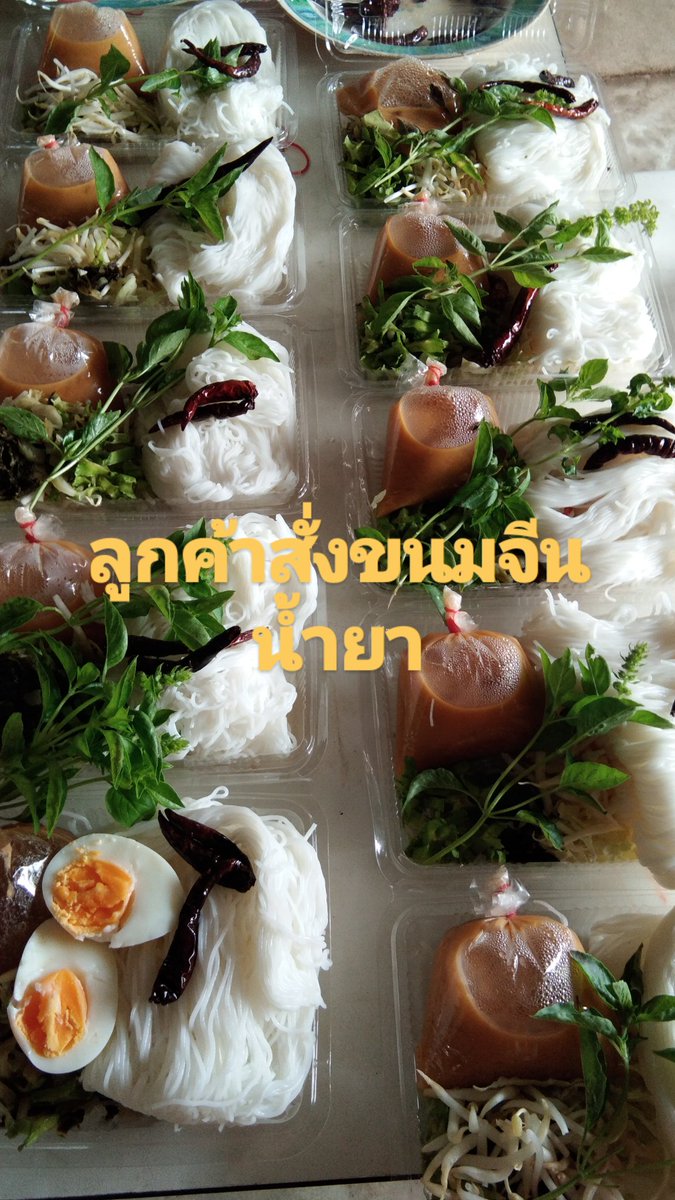 pramol123's tweet photo. Customer order menu. Thai Noodles https://t.co/gWa0AYmNXE