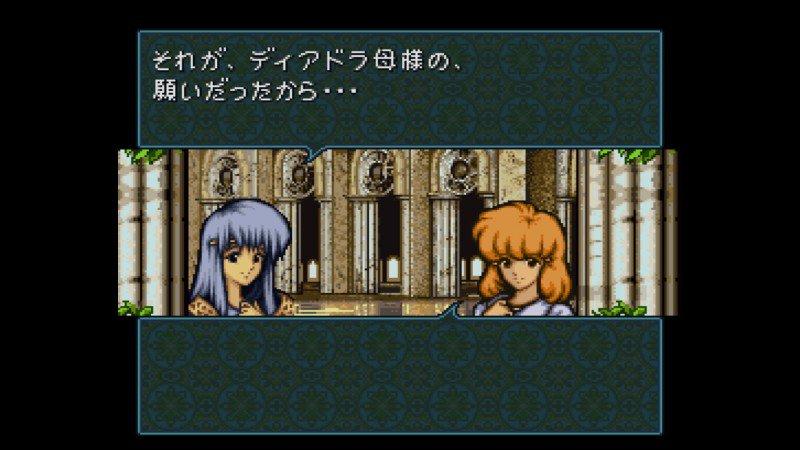 ファイアーエムブレム聖戦の系譜 プレイ日記 エンディング Togetter