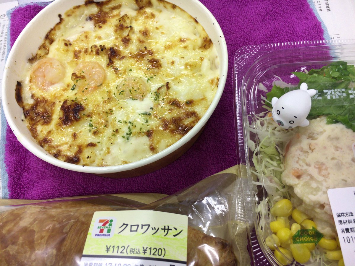 kuma_happybear's tweet photo. エビドリアより、エビグラタンの方がカロリーが50kcal低い❗️しかし❗️グラタンにはクロワッサンやろーとデフ思考で購入もやはりクロワッサンが余計だった❗️セブンのご飯はボリューミー✨持って帰る🐸
#debuitter
#deblog https://t.co/PHZEJwQsbd