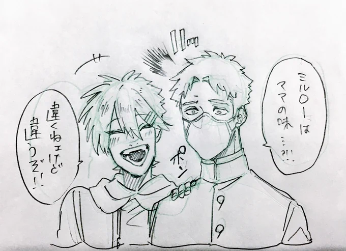 #カニバリズムの蟹馬くん
小ネタ落書き 