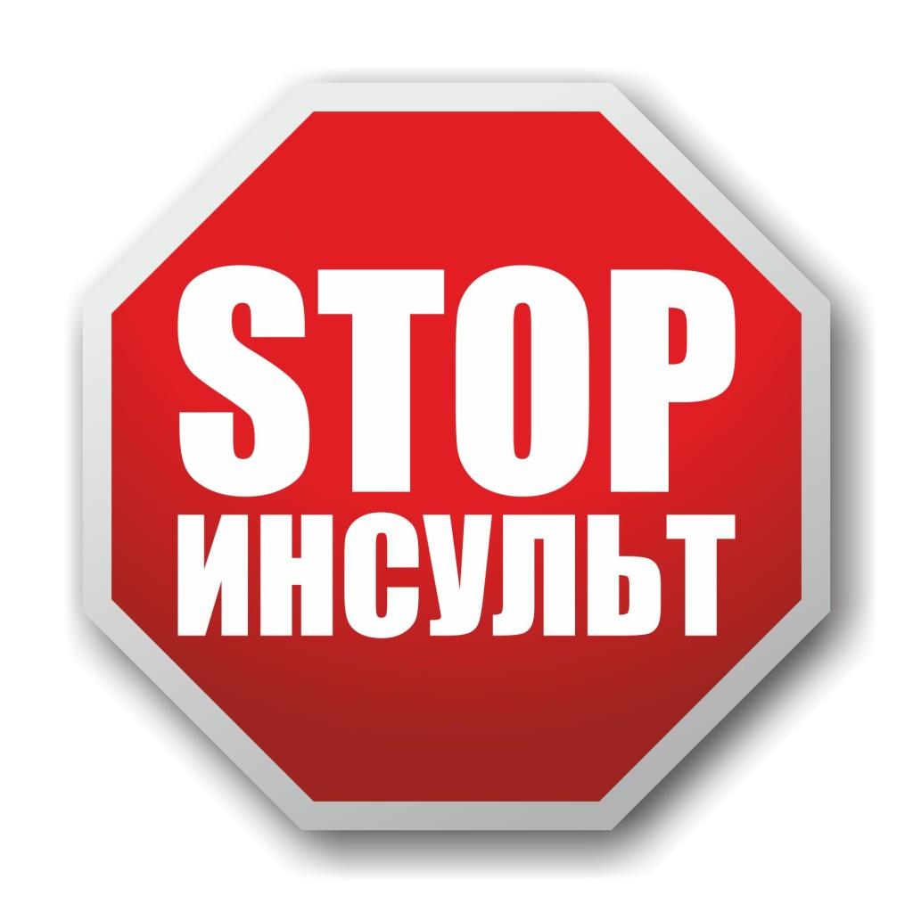 AstrakhanTV24's tweet photo. Астраханцев приглашают присоединиться ко Дню борьбы с инсультом  https://t.co/7S91umnmSx https://t.co/DoG42Ay7DK