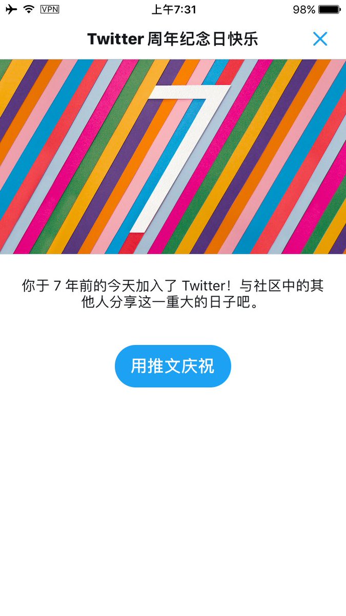 super99eva's tweet photo. Happy anniversary😝😌😌还记得你何时加入 Twitter 吗？我知道！#我的Twitter周年纪念日 https://t.co/IjhXSOyGz4